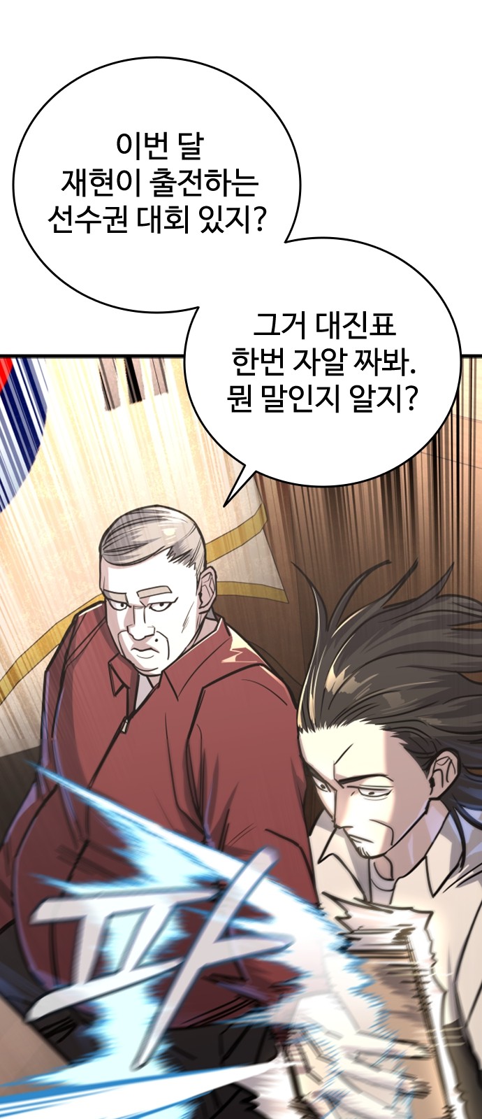 77 페이지
