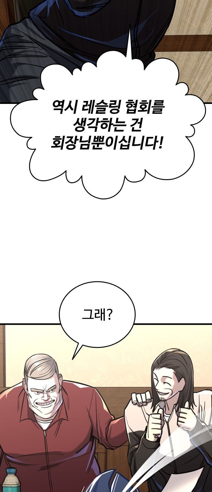 81 페이지