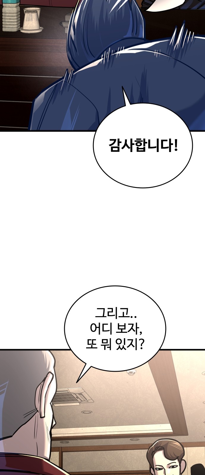 82 페이지