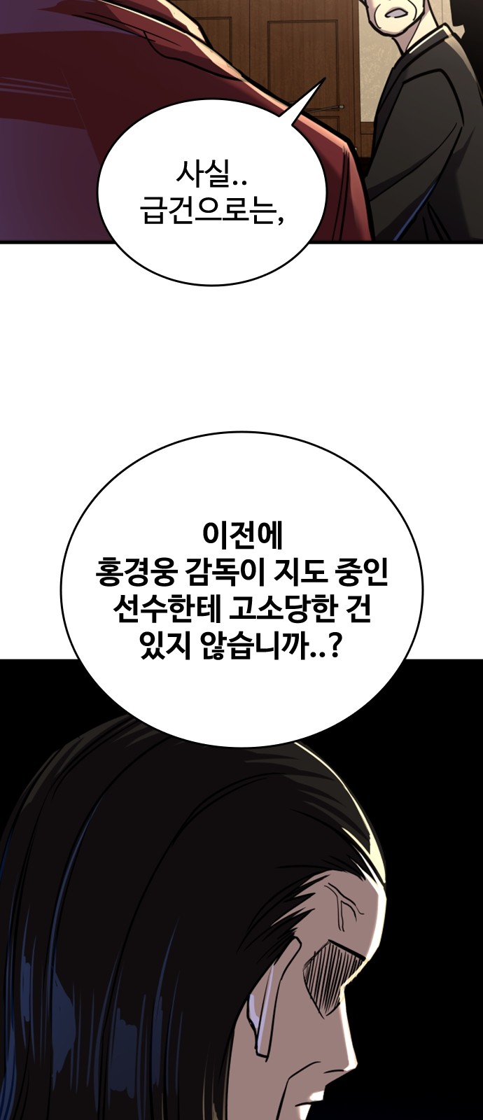 83 페이지