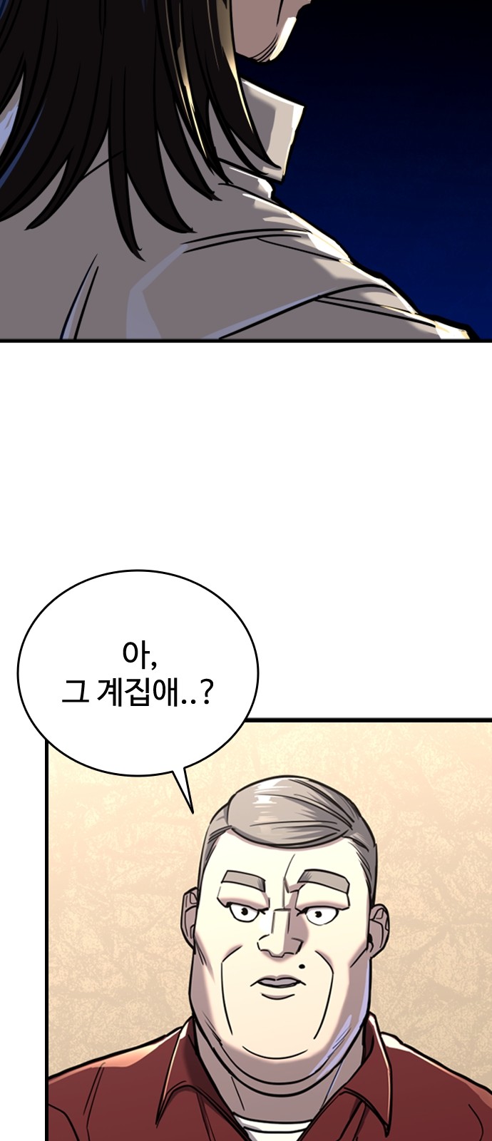 84 페이지