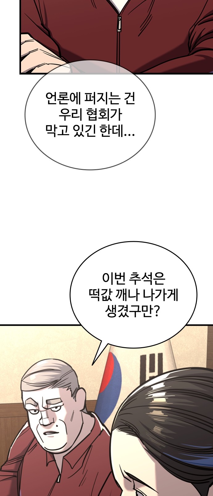 85 페이지
