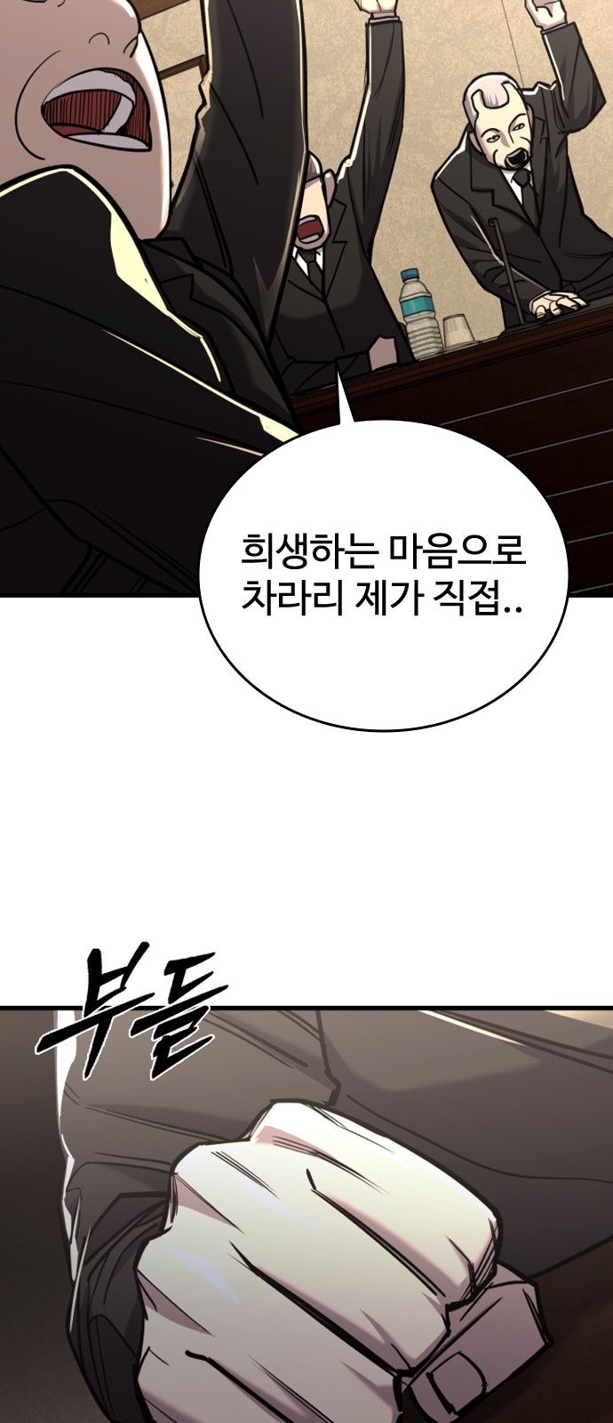 88 페이지