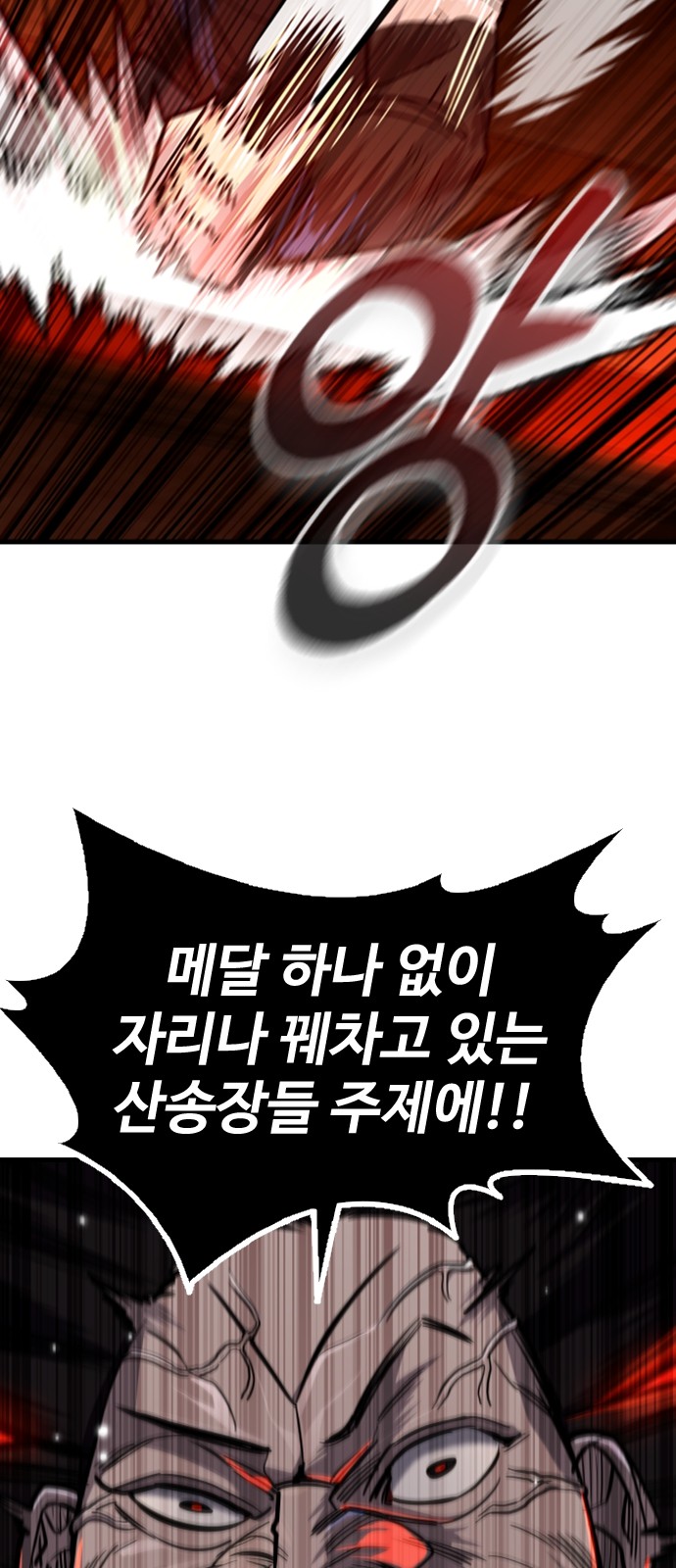 90 페이지