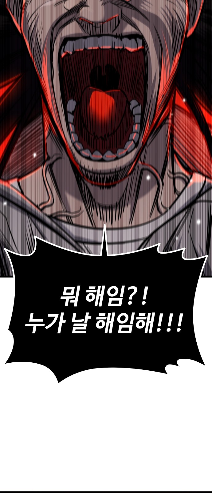 91 페이지