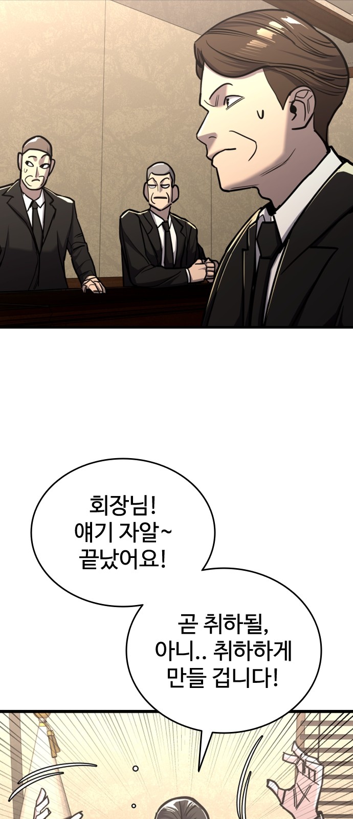 92 페이지