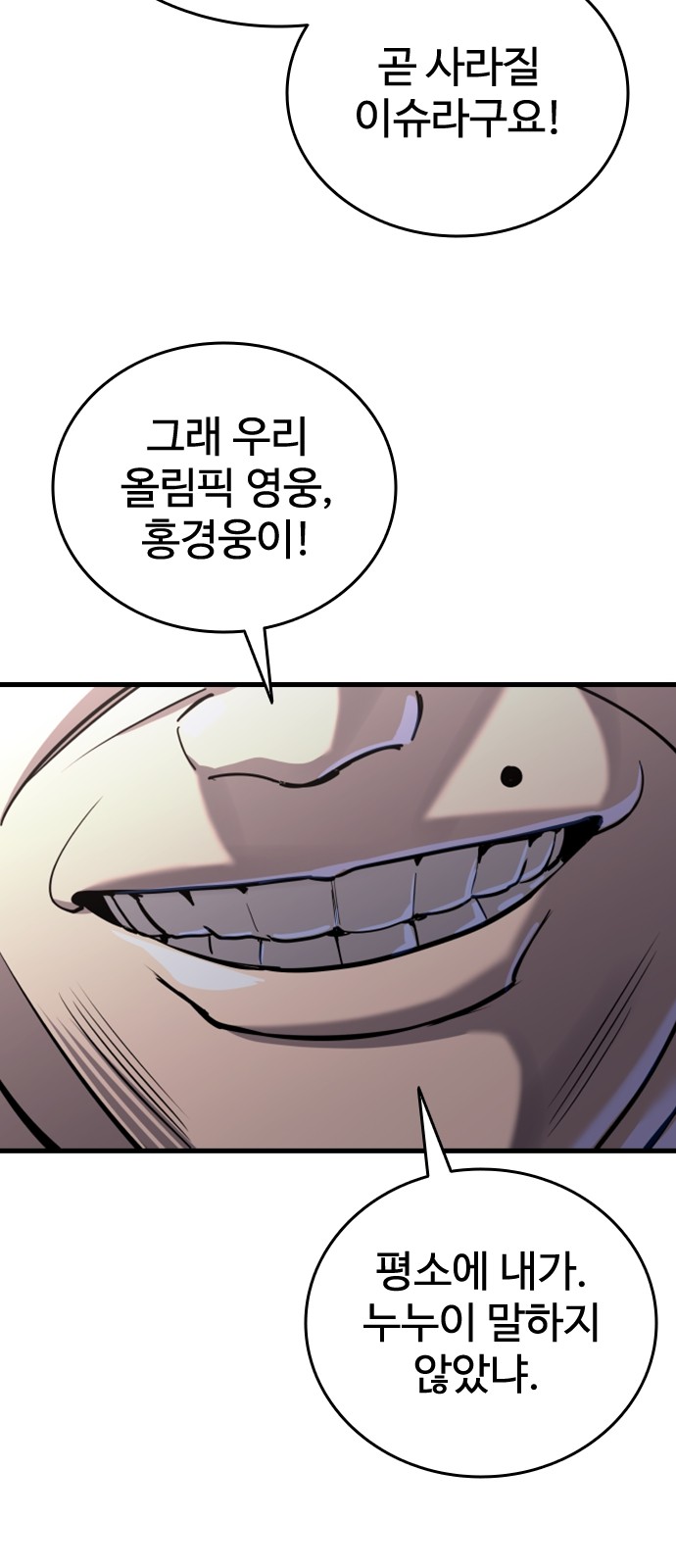 94 페이지