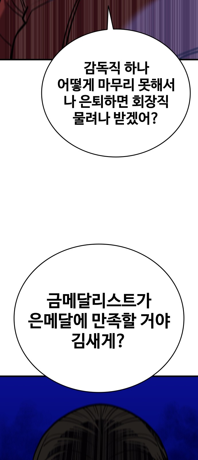 96 페이지