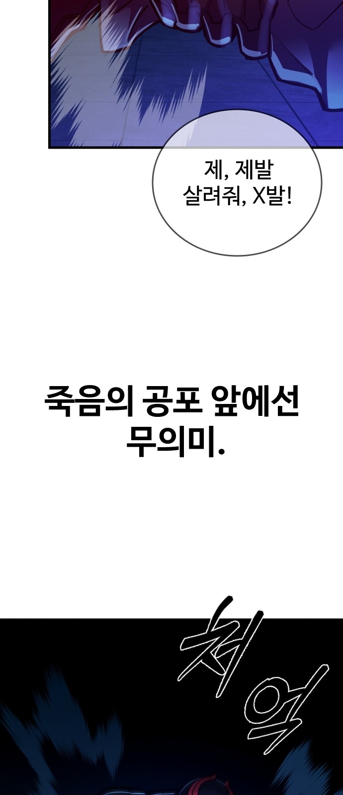 103 페이지