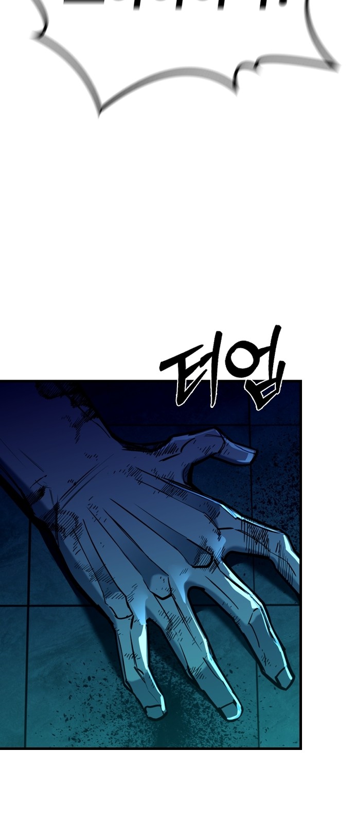 106 페이지