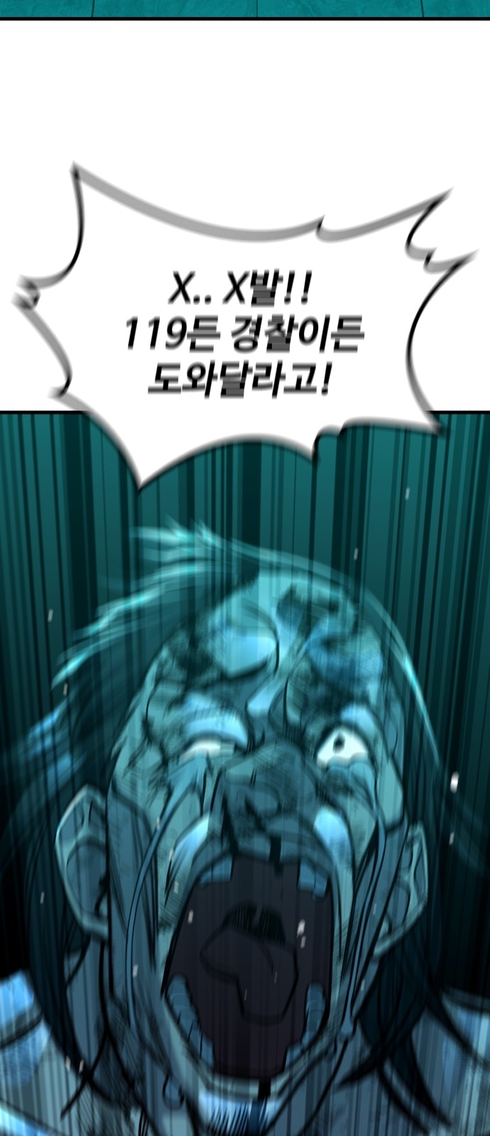 108 페이지