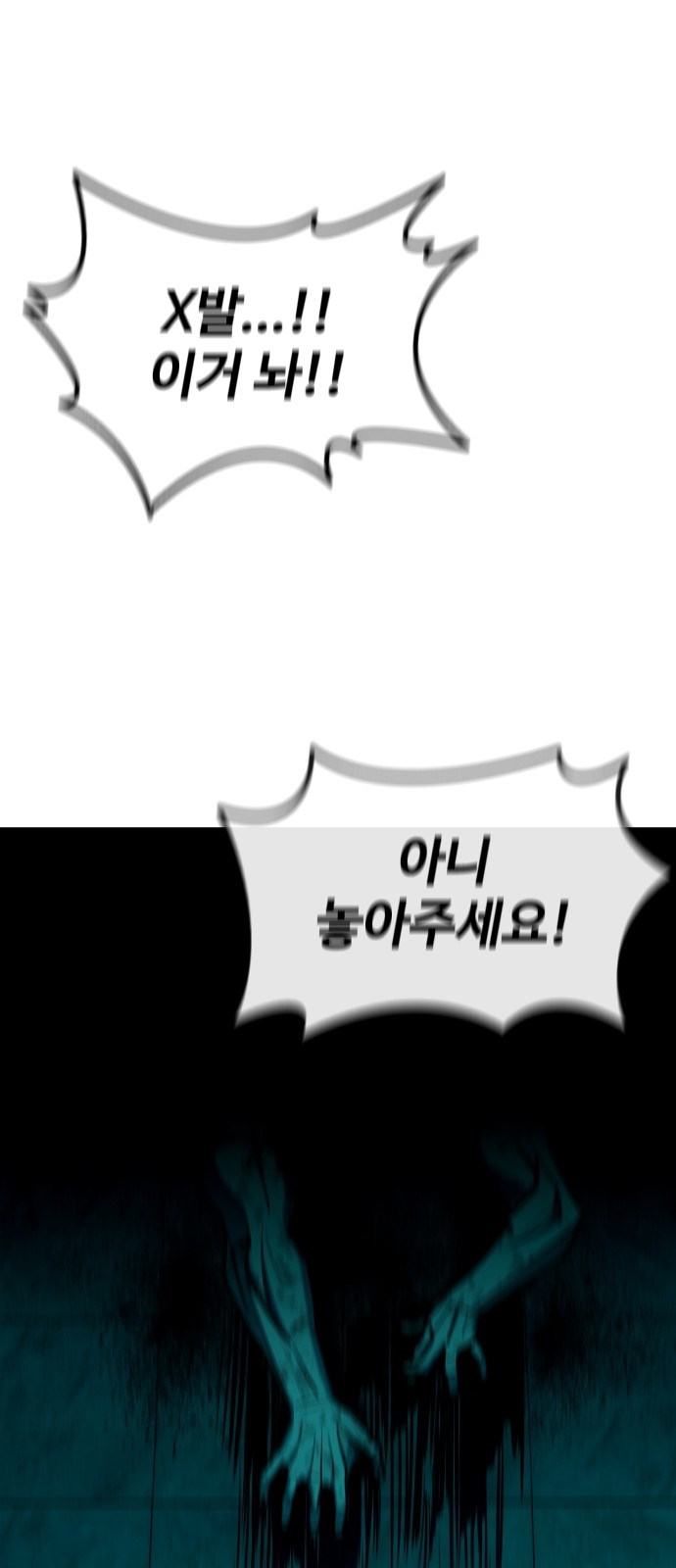 111 페이지