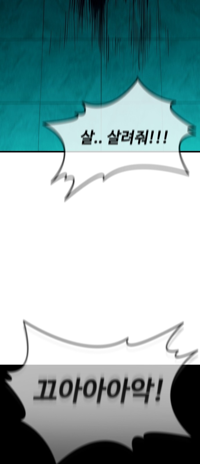 112 페이지