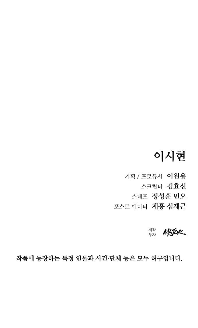 114 페이지