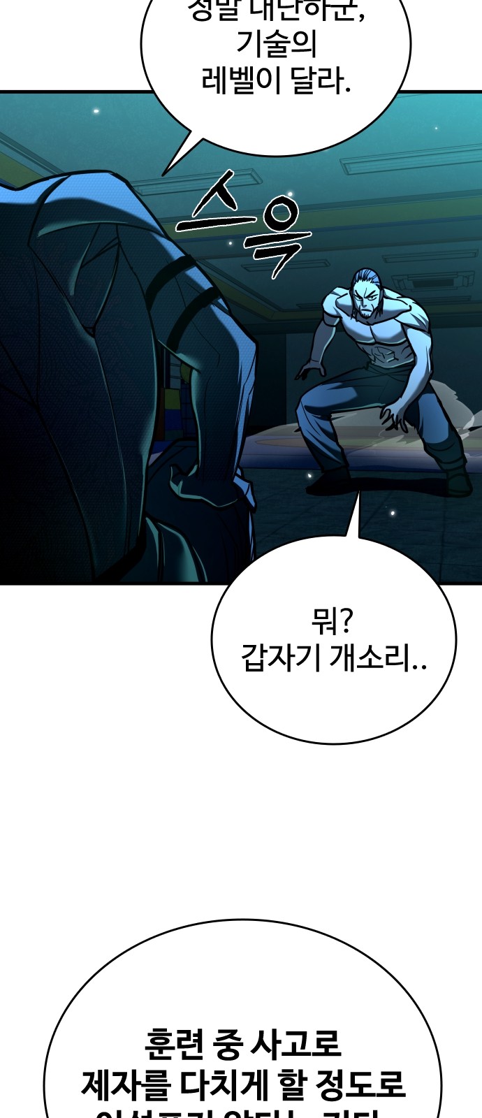 49 페이지