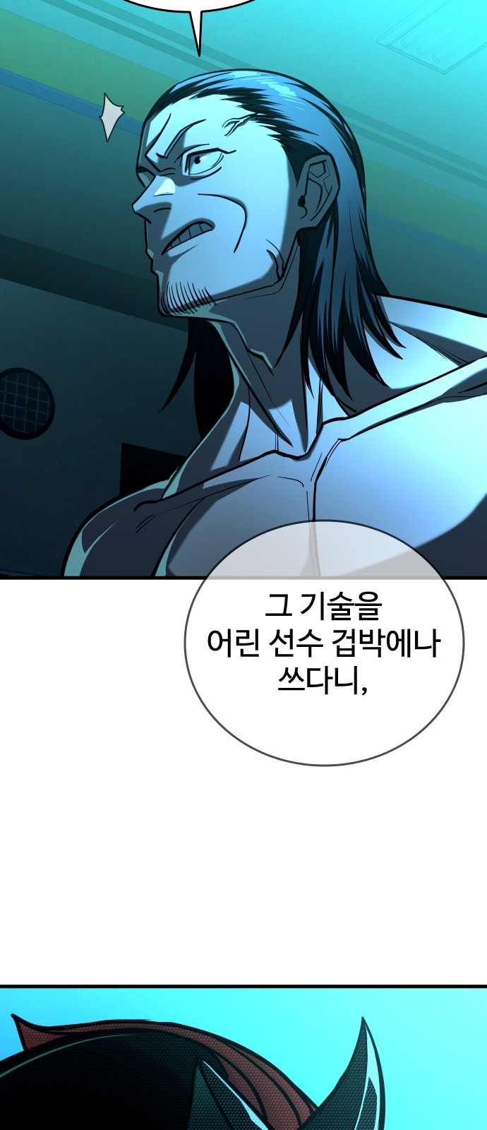 53 페이지