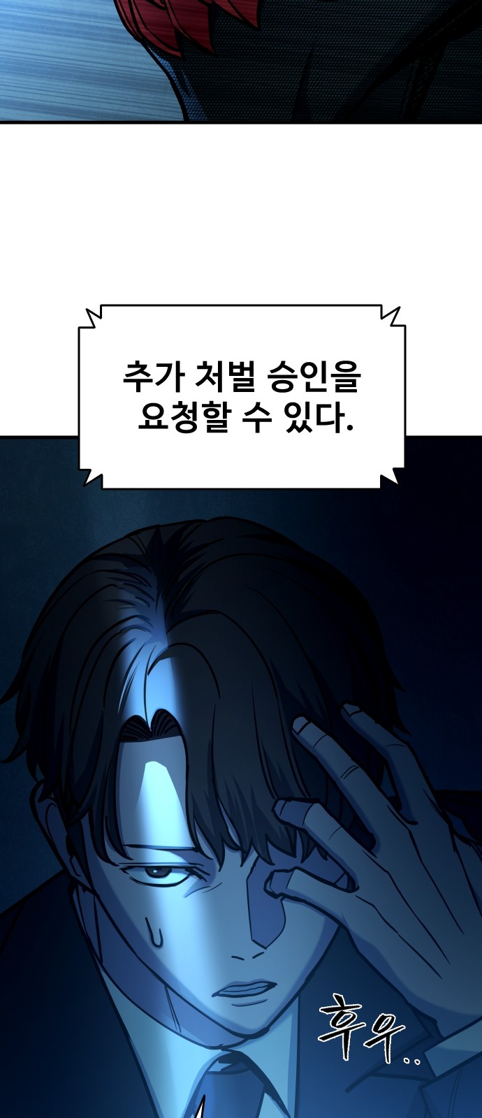 60 페이지