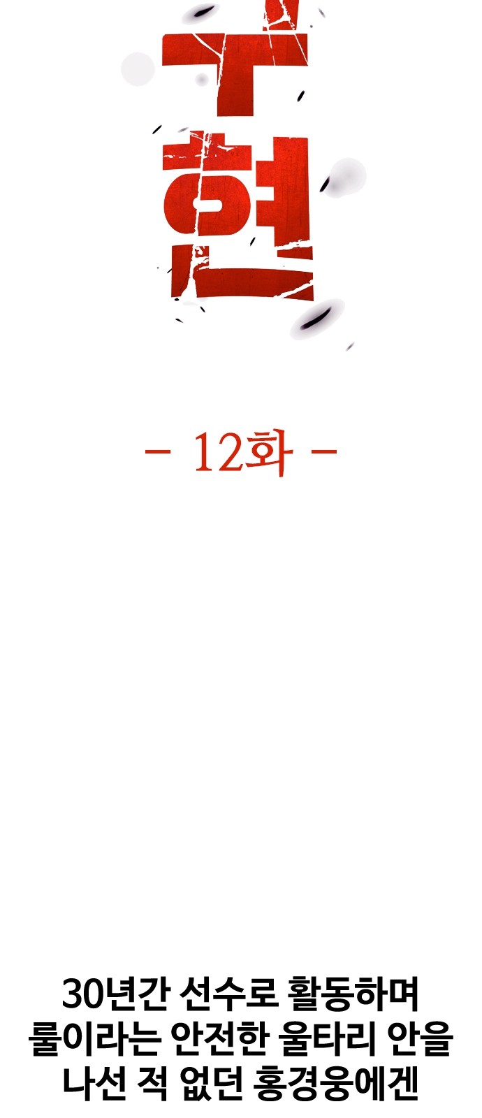 75 페이지