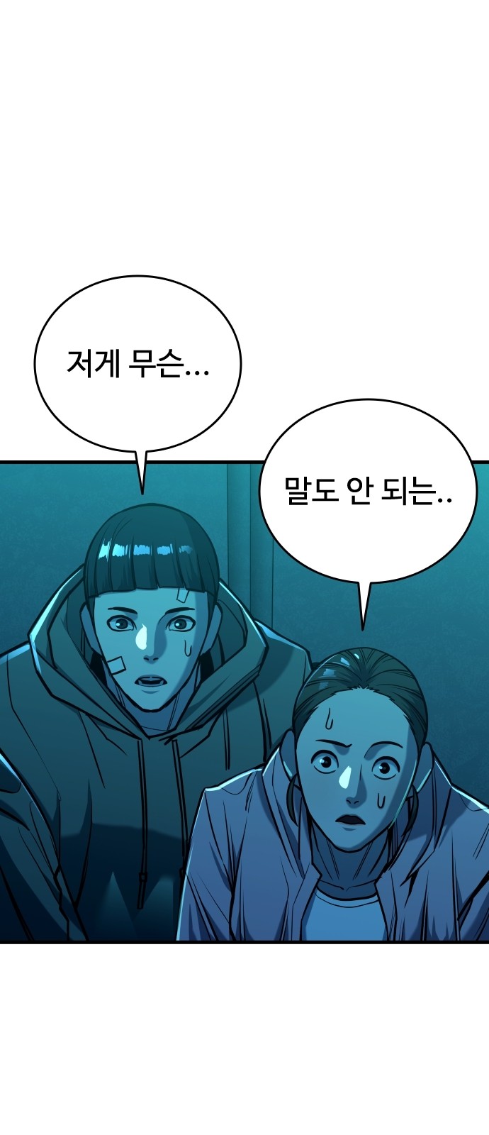 84 페이지