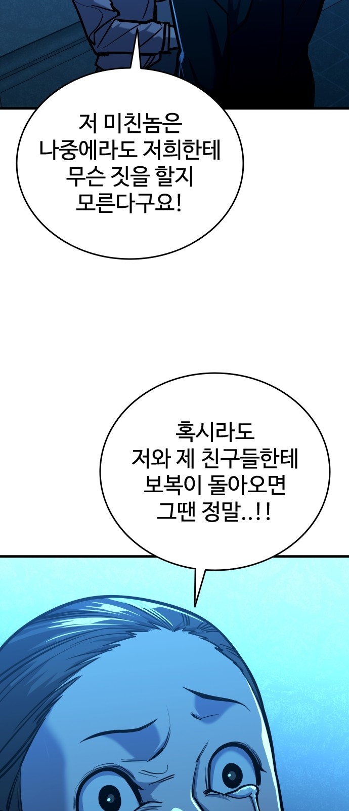 87 페이지