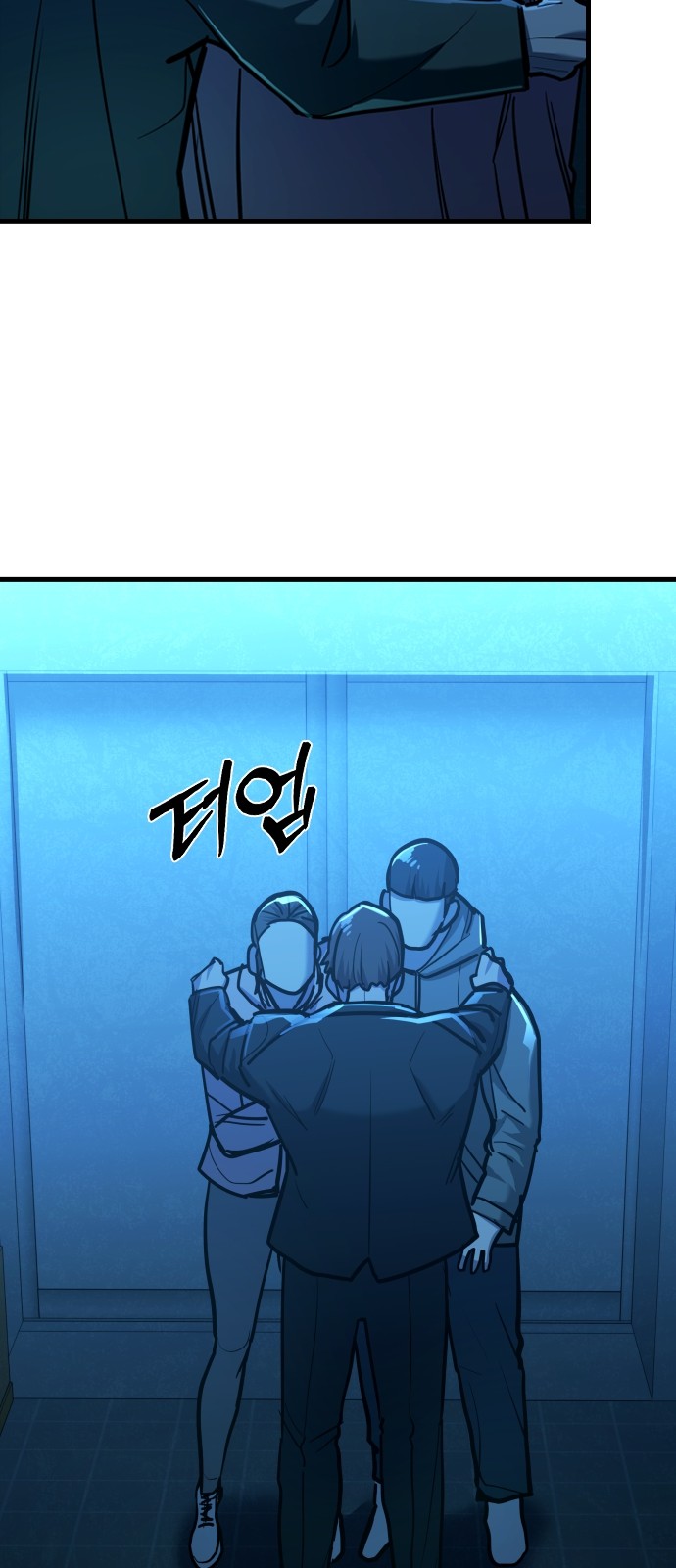 89 페이지