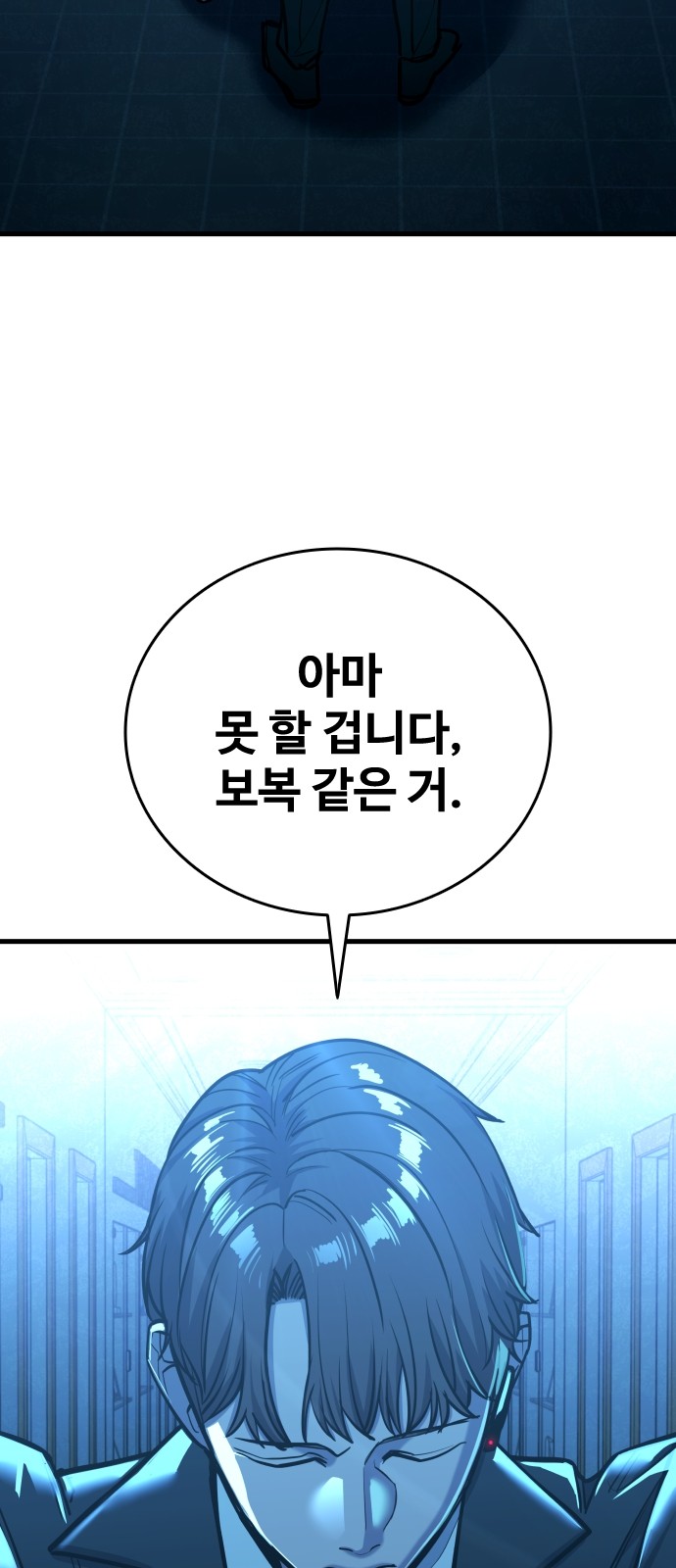 90 페이지