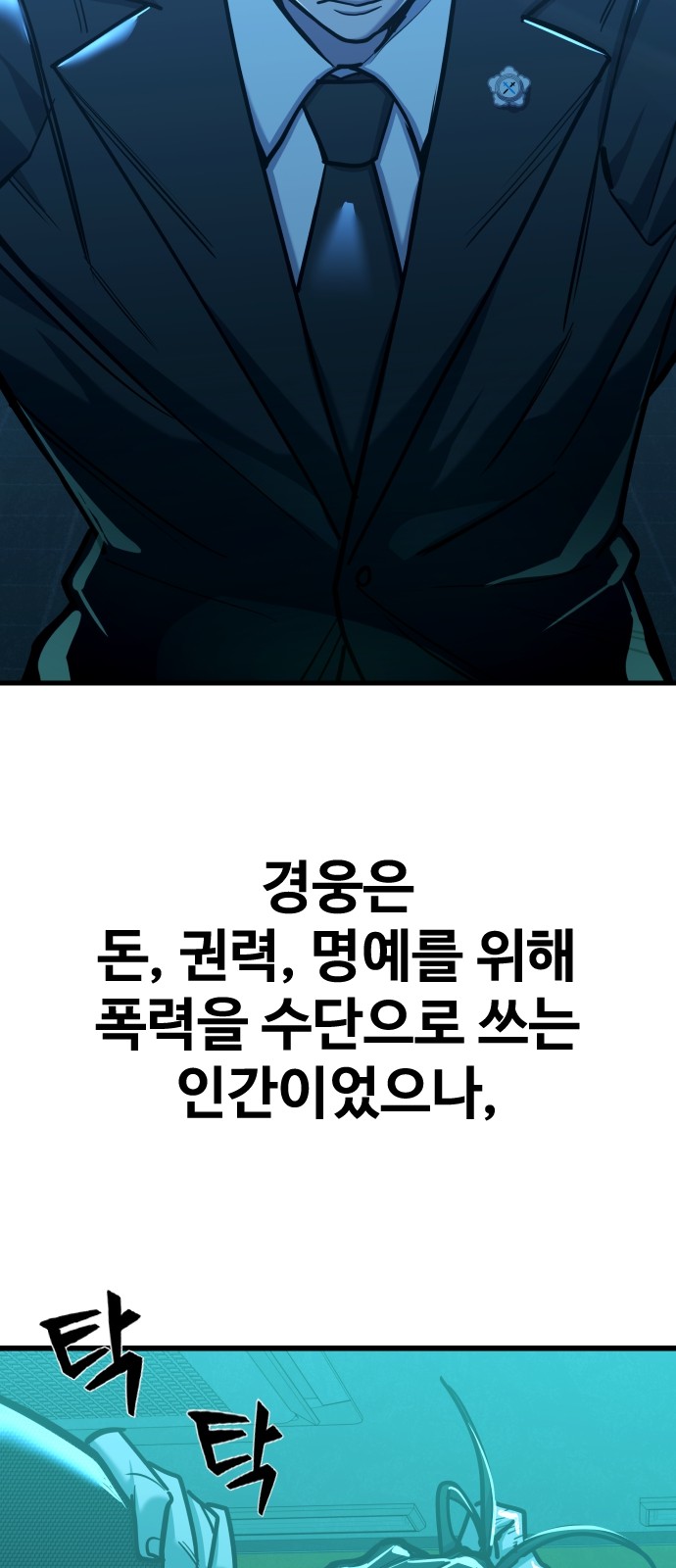 91 페이지