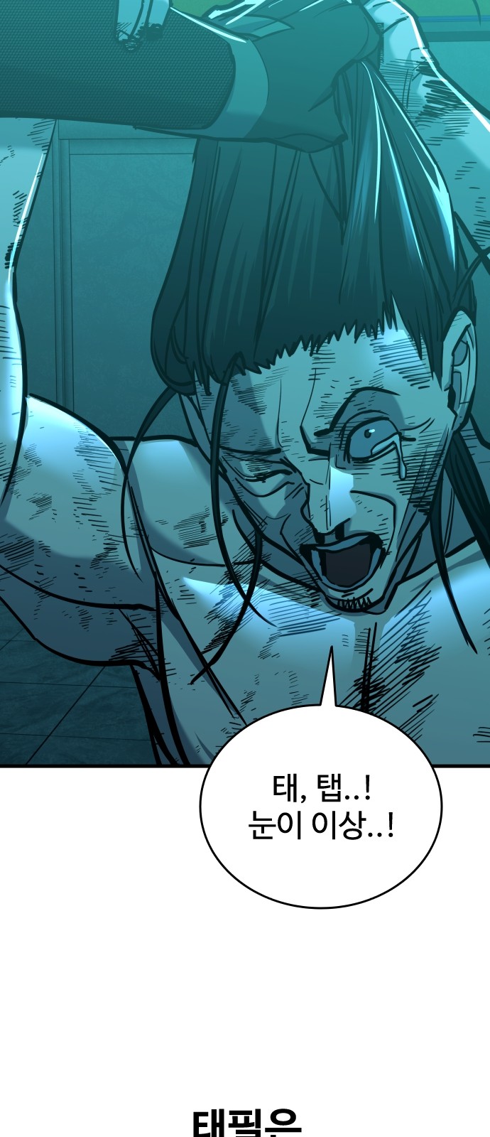 92 페이지