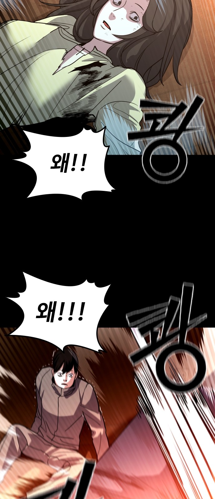 104 페이지