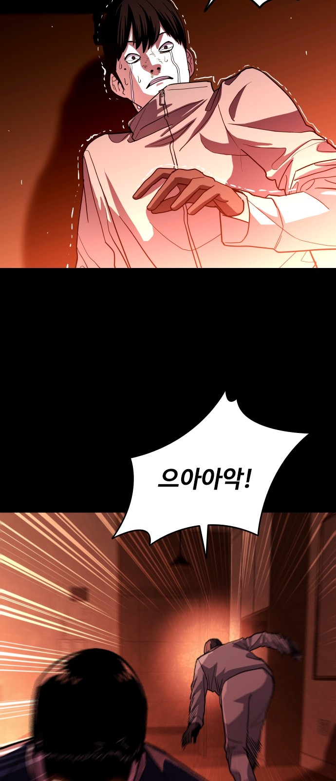 108 페이지