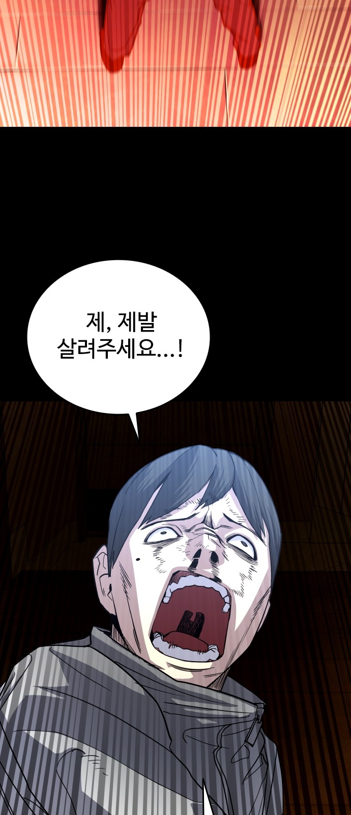 115 페이지