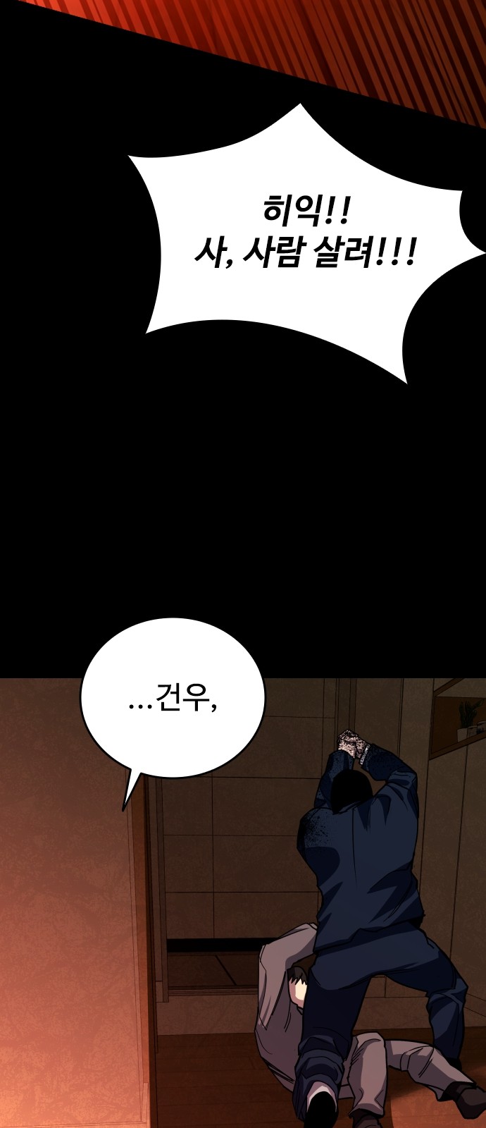 117 페이지