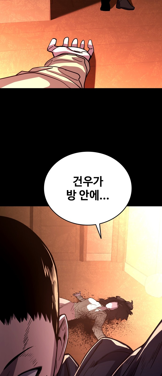 118 페이지