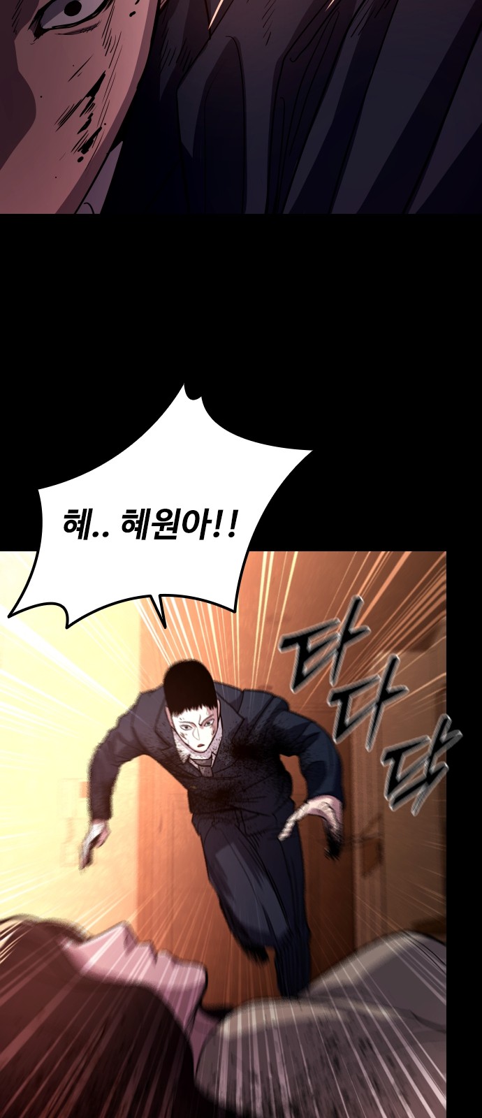 119 페이지