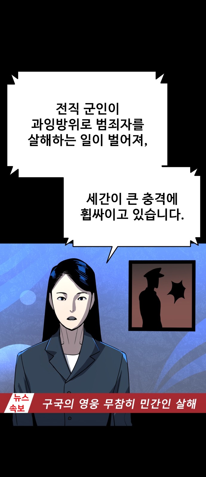 134 페이지