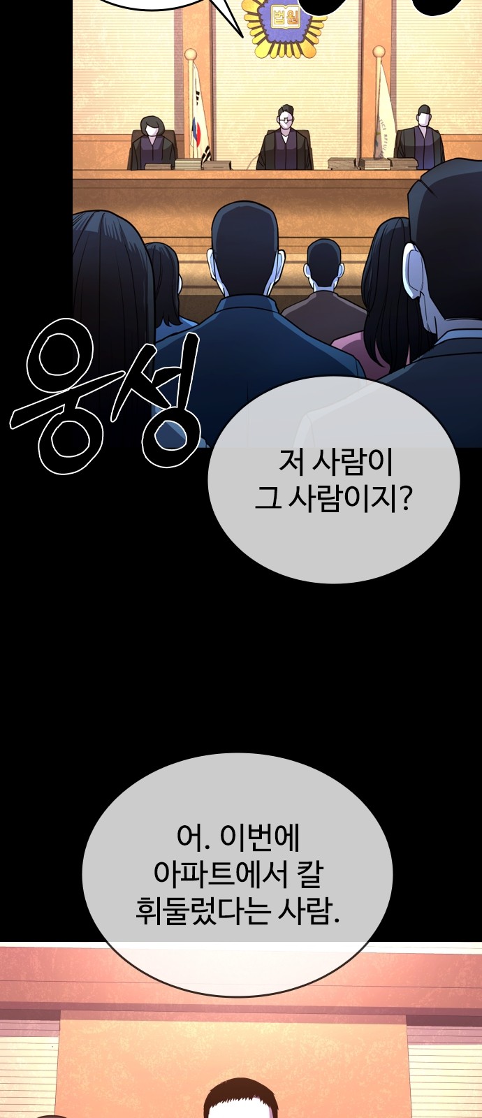 138 페이지