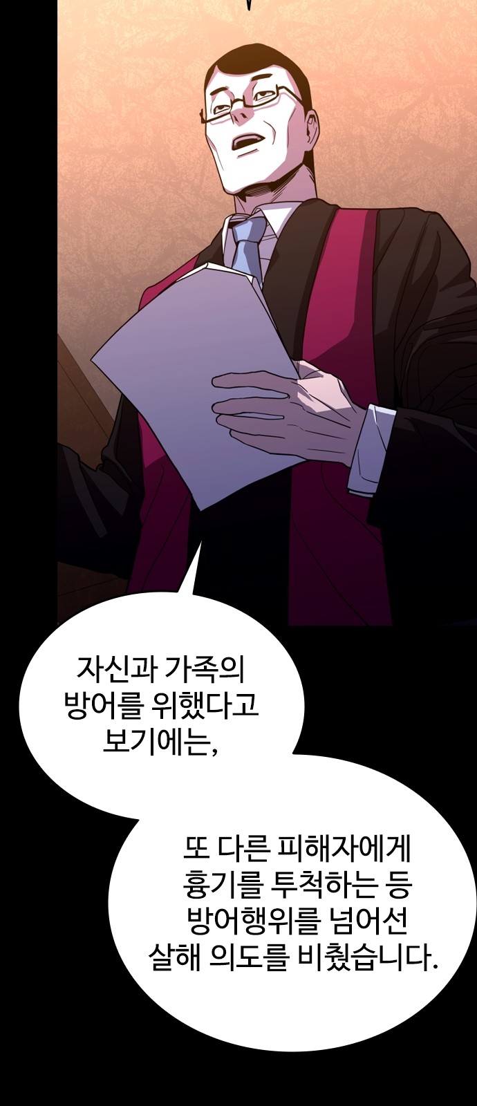 140 페이지