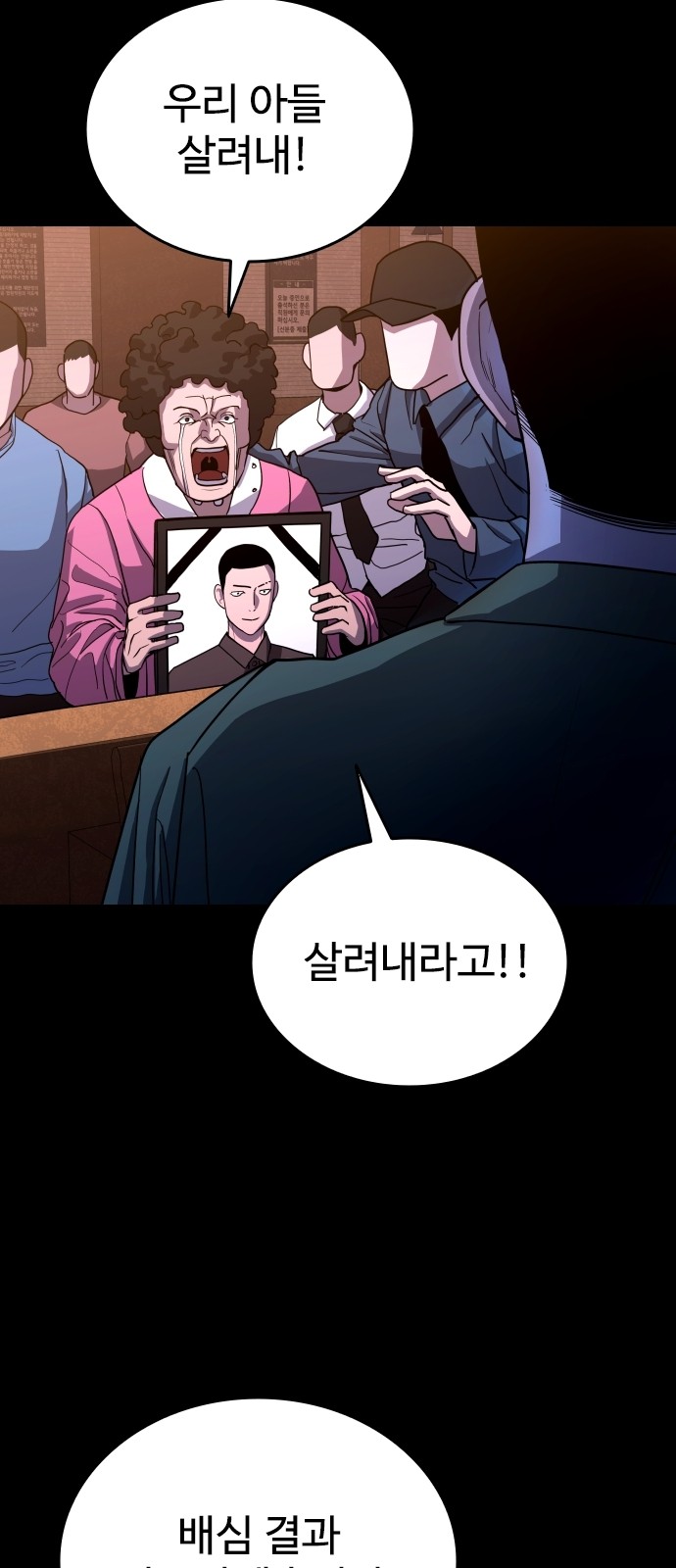 143 페이지