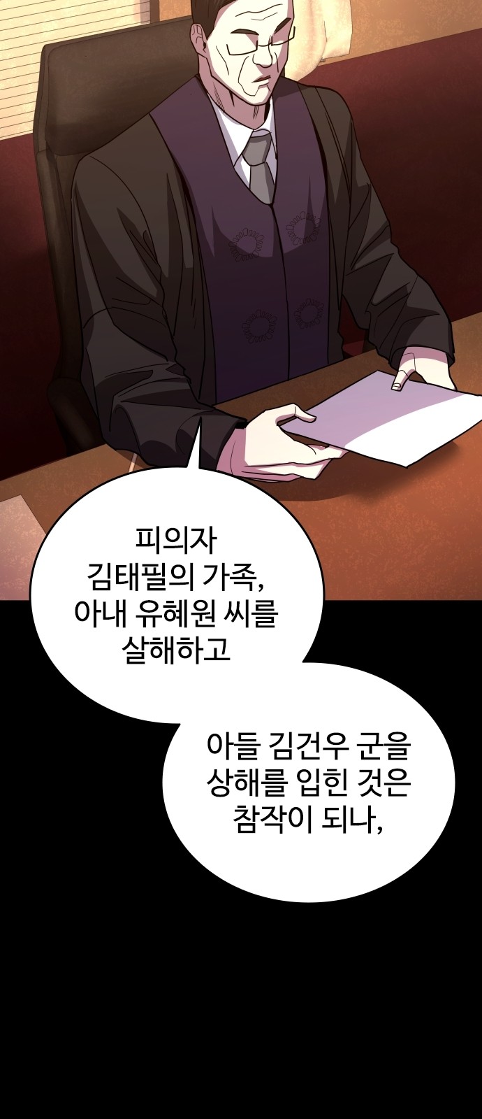 145 페이지