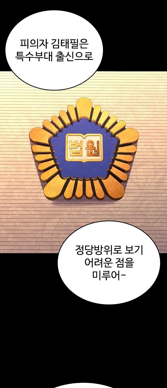 146 페이지