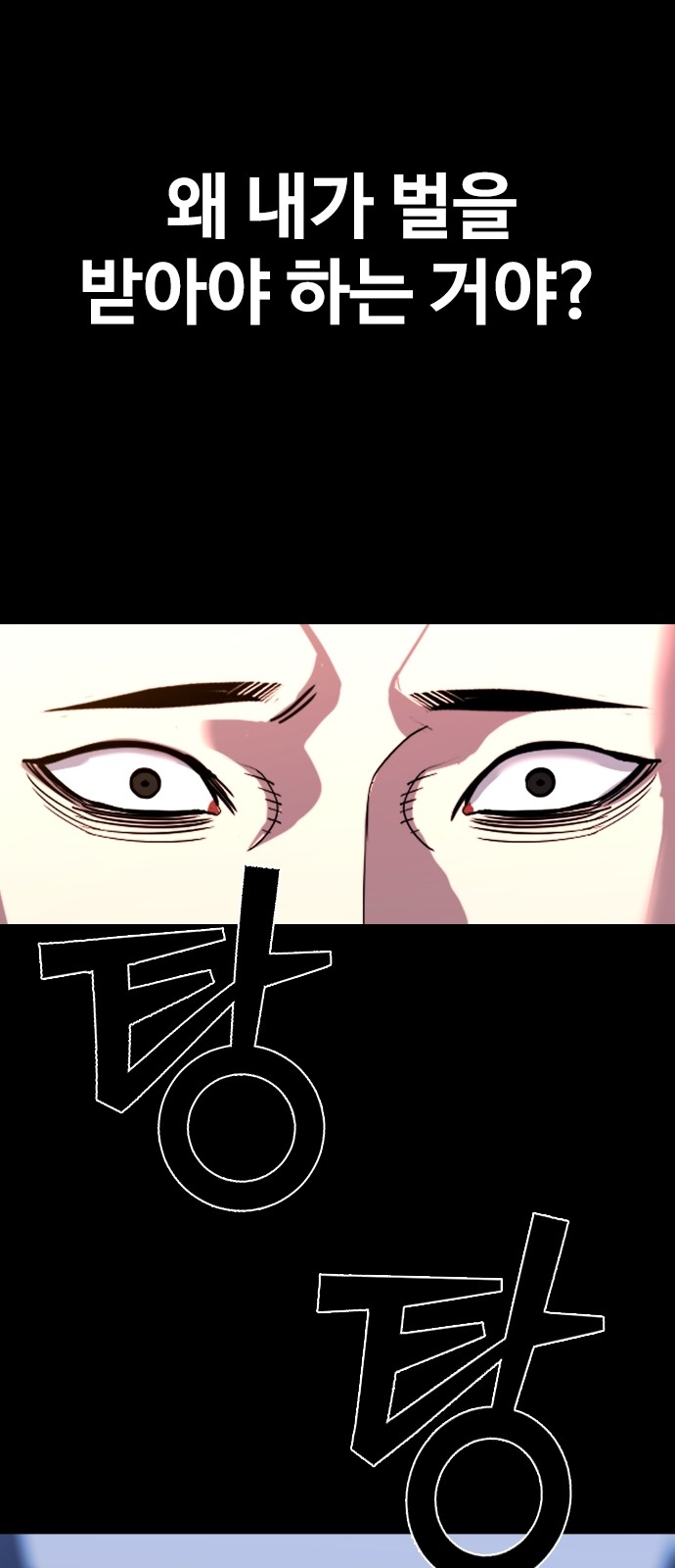 148 페이지