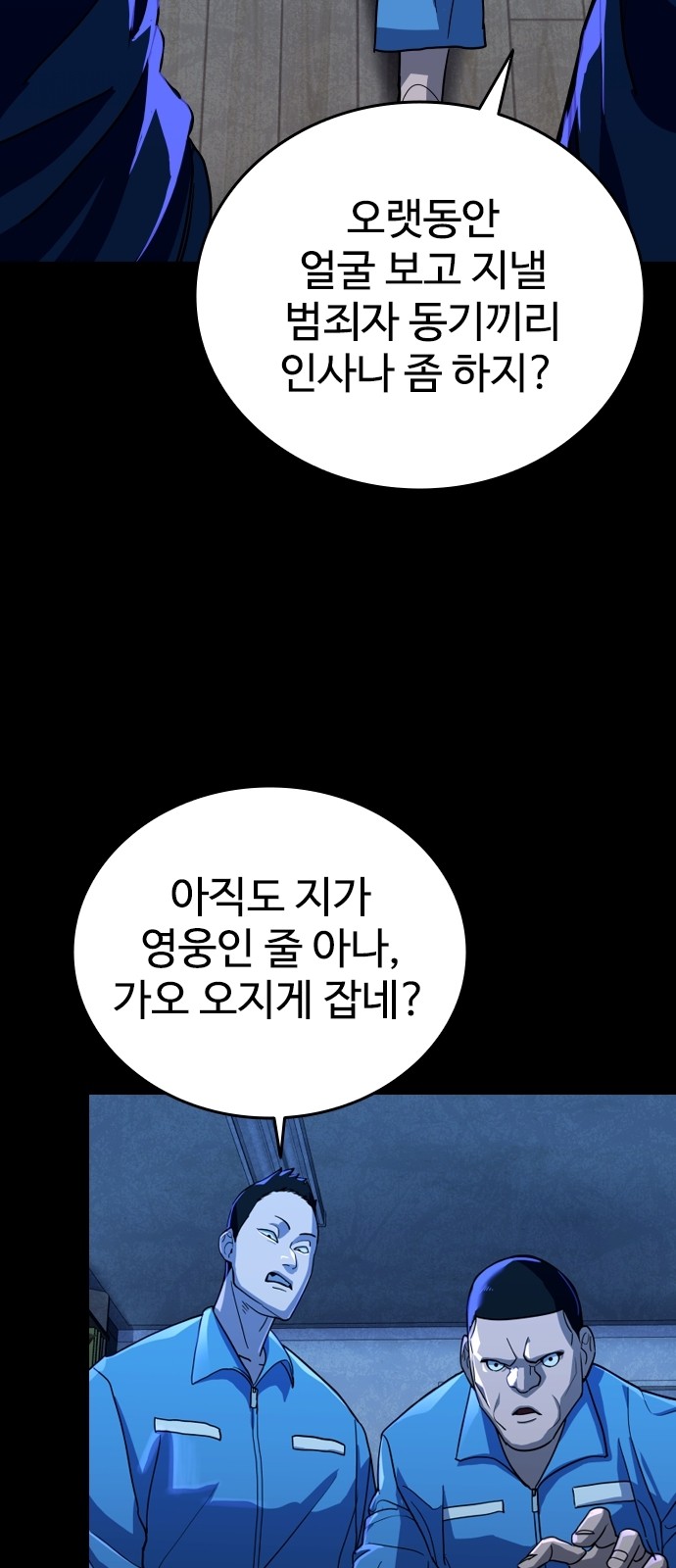 150 페이지