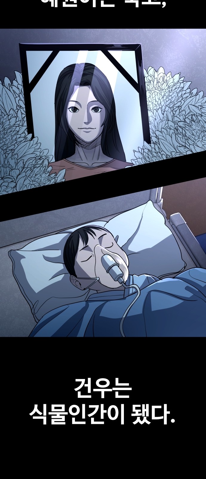 152 페이지