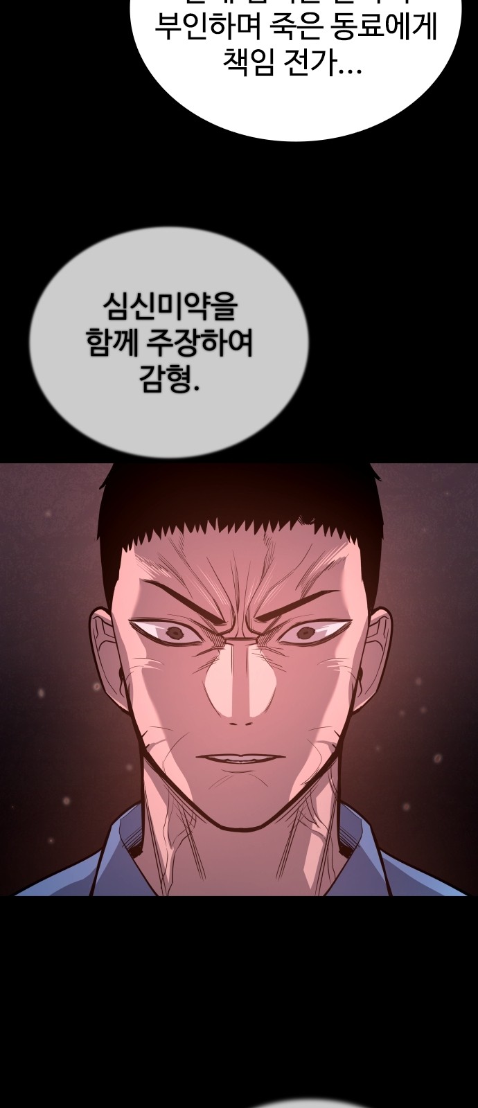 155 페이지