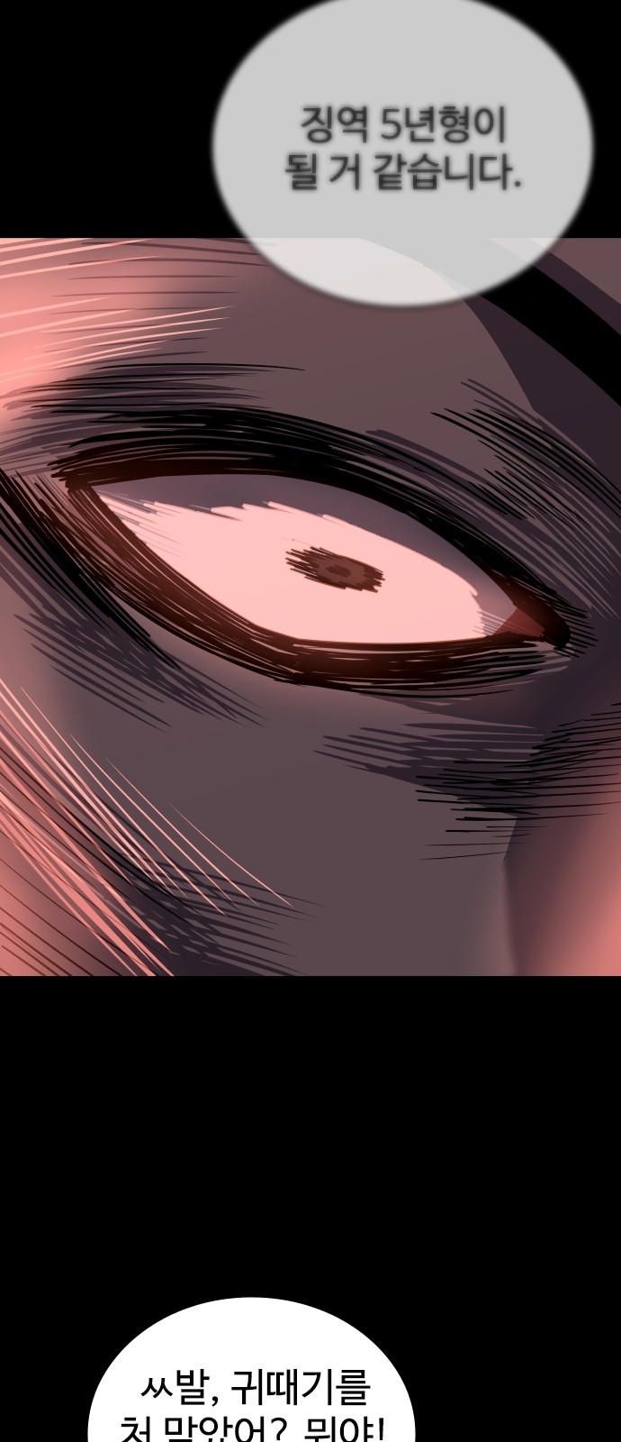 156 페이지