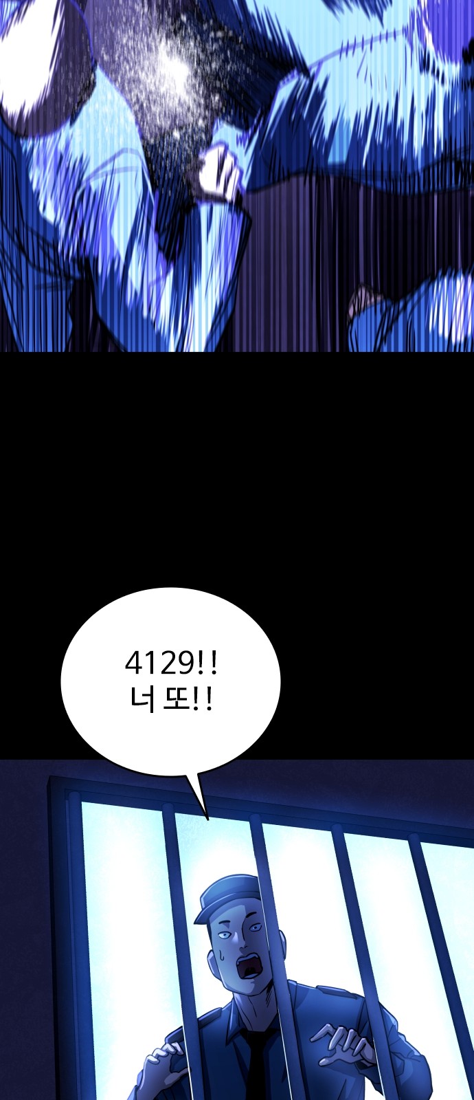 164 페이지
