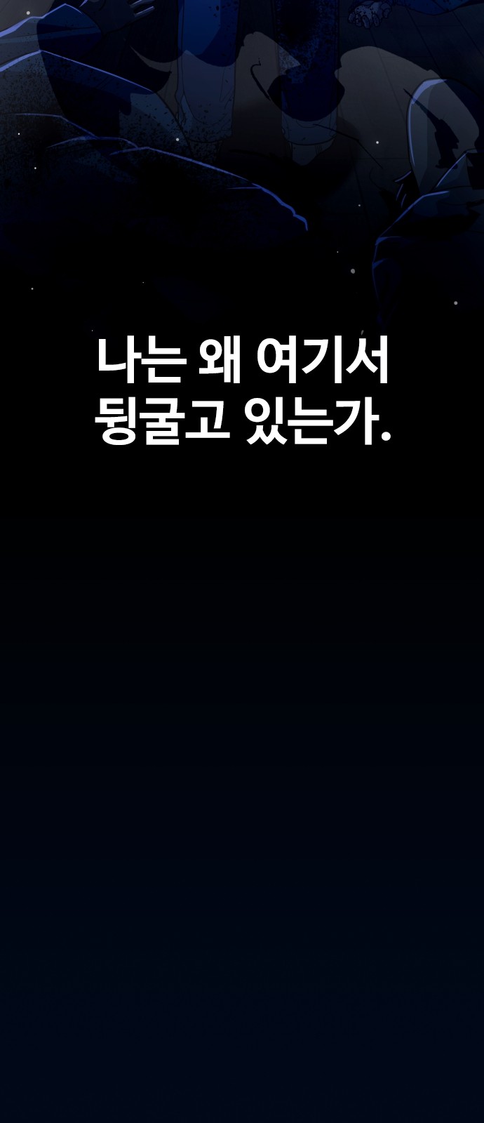 166 페이지