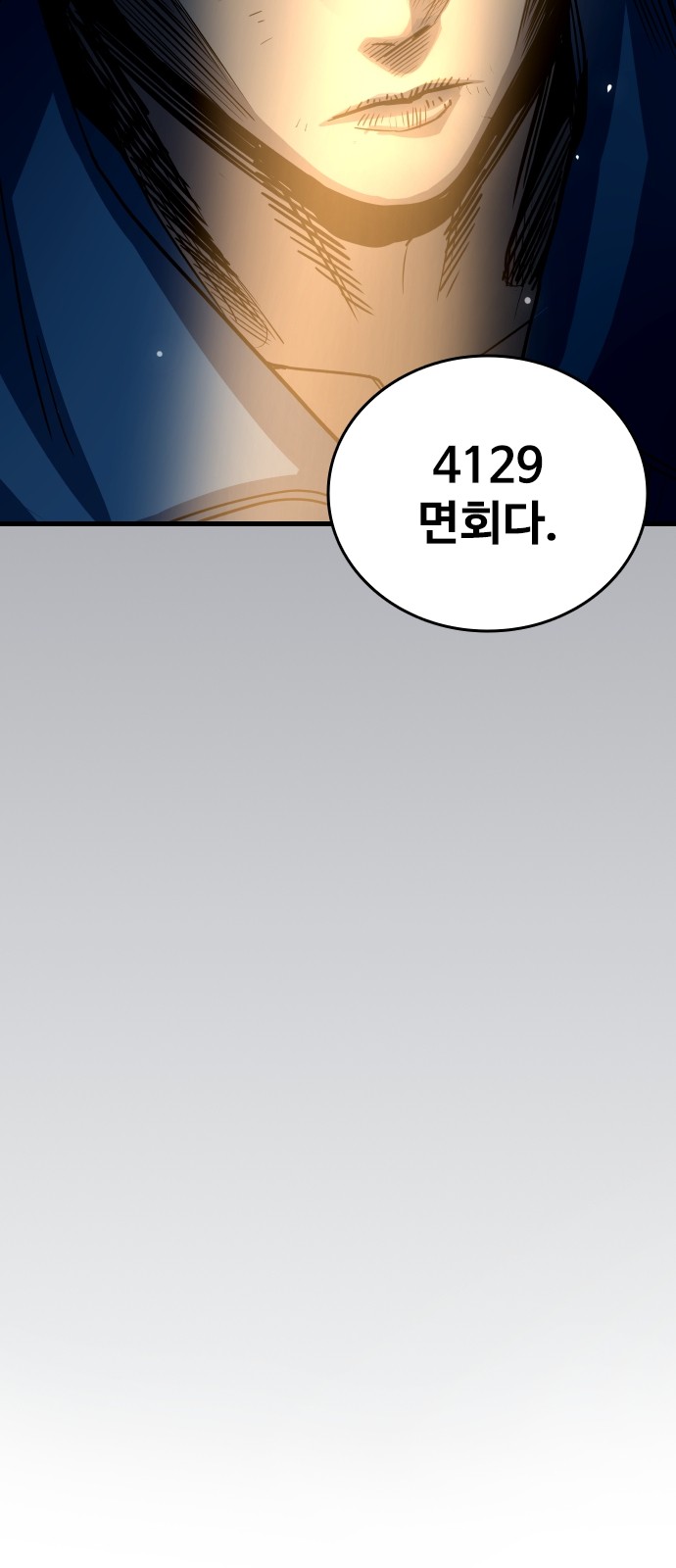 169 페이지