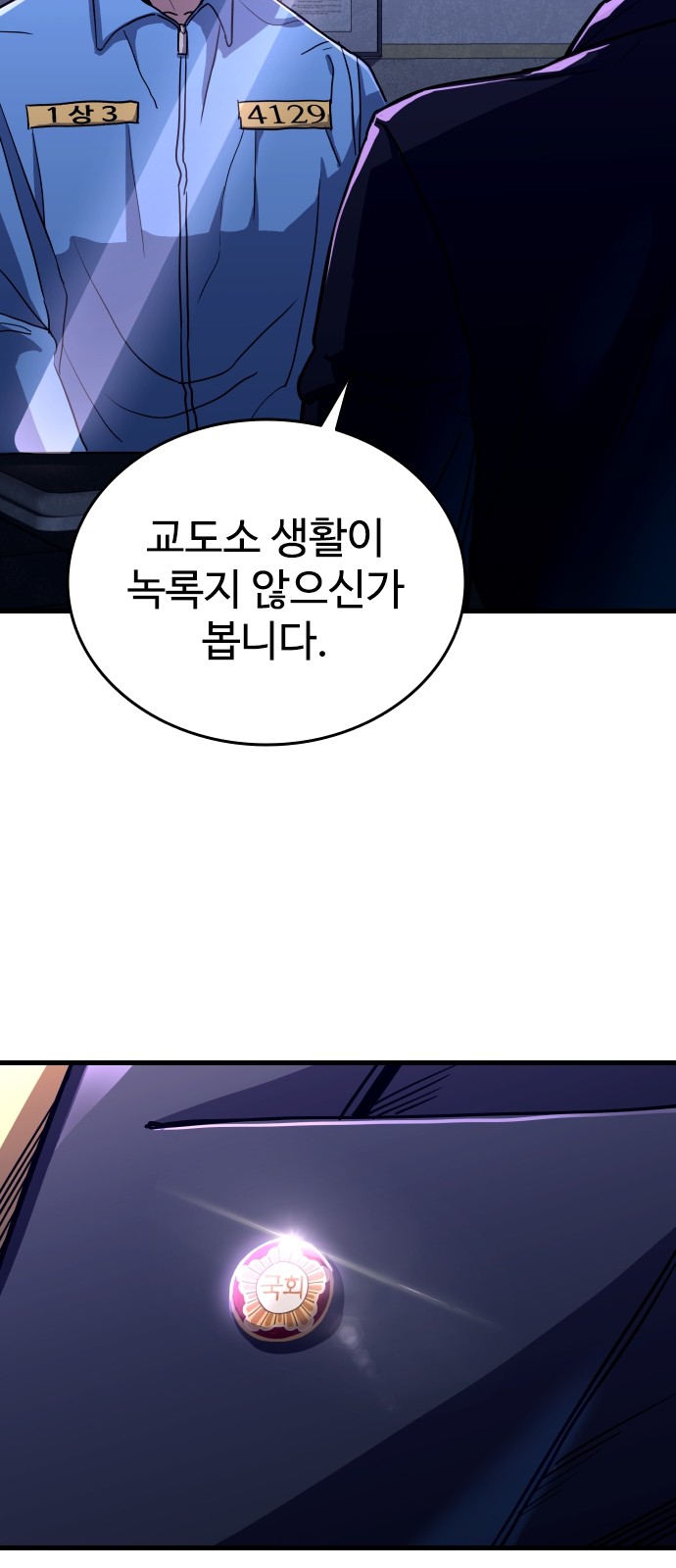171 페이지