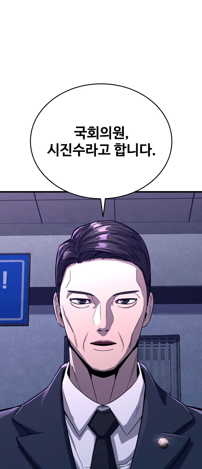 172 페이지